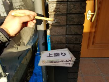 徳島　中山コーティング　外壁塗装　WB多彩仕上工法　スズカファイン