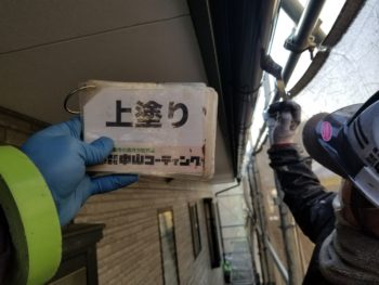 徳島 中山コーティング 外壁塗装 津田町 雨樋