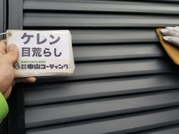徳島 中山コーティング 外壁塗装 津田町 雨戸