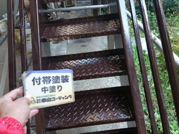 徳島　GAISO　塗装　中山コーティング