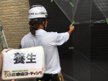 徳島 中山コーティング 塗装 GAISO