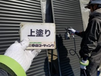 雨戸 徳島 中山コーティング 外壁塗装 津田町