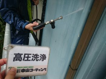 徳島 塗装 塗り替え 中山コーティング