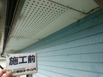外壁塗装 徳島 塗り替え 中山コーティング