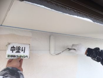 徳島 中山コーティング ダイヤカレイド 塗り替え