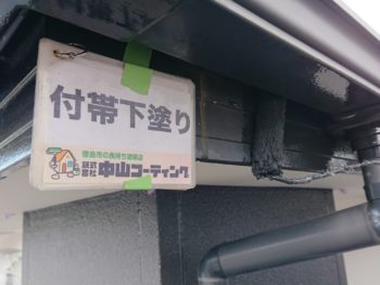 中山コーティング　塗装　徳島　GAISO