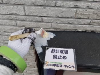徳島 中山コーティング 外壁塗装 津田町