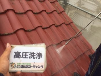 徳島　中山コーティング　塗装　徳島　中山コーティング　塗り替え塗り替え　塗装