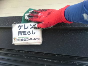 徳島 塗装 塗り替え 中山コーティング