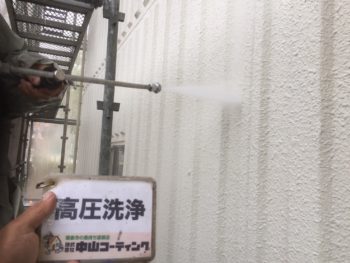 徳島　中山コーティング　塗装　塗り替え