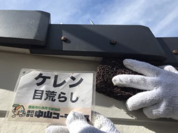 徳島 中山コーティング 塗装 GAISO