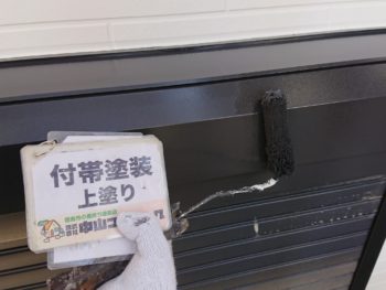 中山コーティング　塗装　徳島　GAISO 　鳴門市