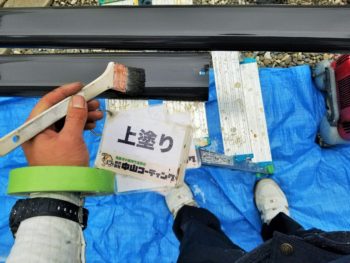 徳島 中山コーティング 外壁塗装 津田町