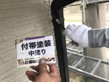 雨樋 徳島 中山コーティング 塗装 GAISO