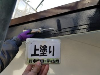 徳島 中山コーティング ダイヤカレイド 塗り替え