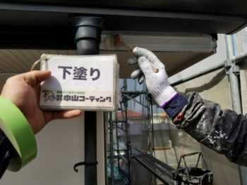 徳島　中山コーティング　外壁塗装　WB多彩仕上工法　破風