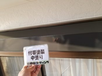 徳島 中山コーティング ダイヤカレイド 塗り替え