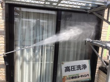 徳島 中山コーティング 塗装 GAISO