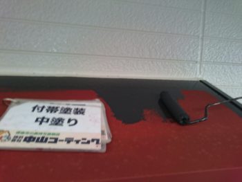 徳島 塗装 塗り替え 中山コーティング GAISO