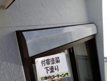 徳島 中山コーティング ダイヤカレイド 塗り替え