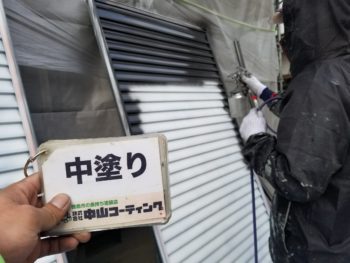 徳島 中山コーティング 外壁塗装 津田町 雨戸