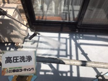 徳島 中山コーティング 塗装 GAISO 塗り替え