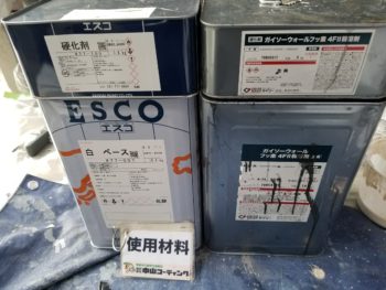 徳島 中山コーティング 外壁塗装 津田町 フッ素4F