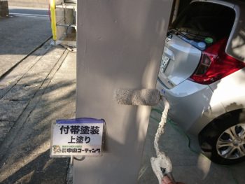 徳島　GAISO　塗装　中山コーティング