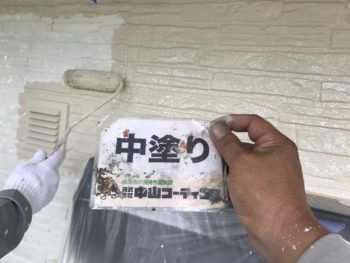 徳島 中山コーティング 塗装 GAISO