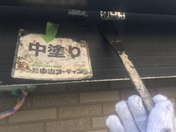 GAISO　徳島　中山コーティング　外壁塗装　塗り替え