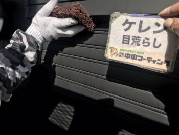 徳島　GAISO　中山コーティング　外壁塗装　塗り替え