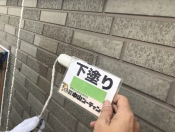 徳島　中山コーティング　外壁塗装　塗り替え