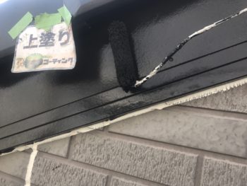 徳島　中山コーティング　外壁塗装　塗り替え　GAISO