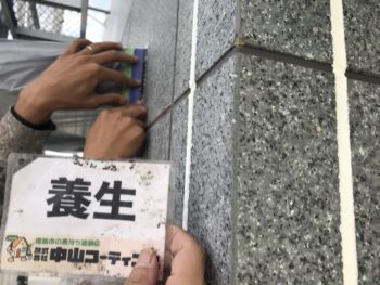 徳島　中山コーティング　外壁塗装　塗り替え　ダイヤカレイド