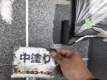 徳島　中山コーティング　外壁塗装　塗り替え