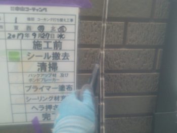 徳島　中山コーティング　外壁塗装　塗り替え