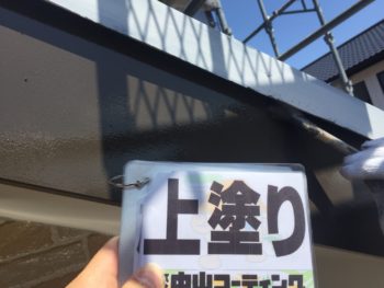 徳島市　塗り替え　外壁