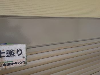 阿南市　塗装　塗り替え