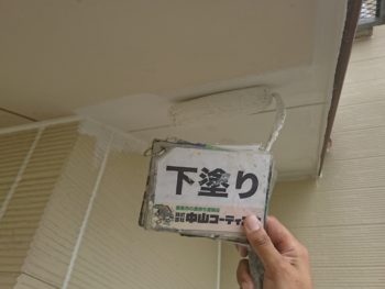 阿南市　塗装　時期