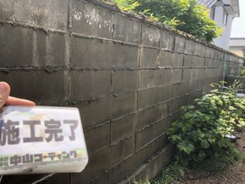 徳島　塀　洗浄