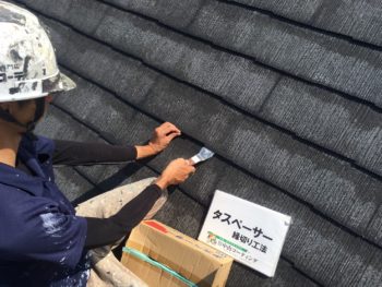 屋根 メンテナンス 塗装