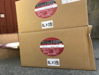 イクシード　オートン　阿南市