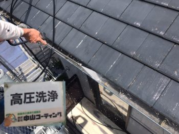 モニエル瓦 塗装