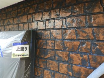 吉野川市　塗装　WB多彩仕上げ工法