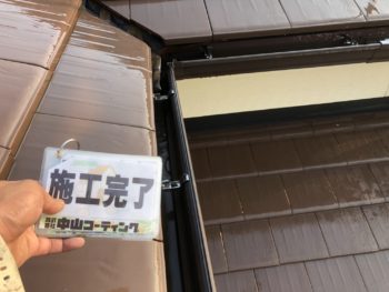 徳島　屋根　洗浄