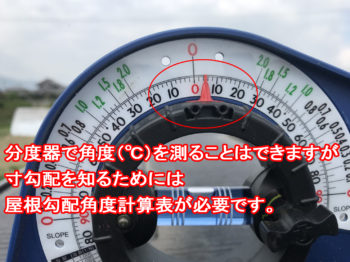 カラーベスト・コロニアル屋根場合