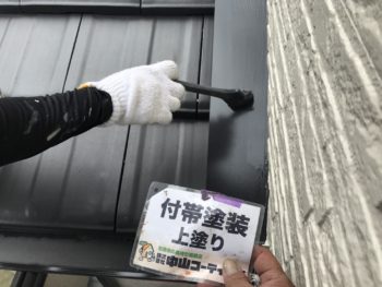 徳島　塗装　付帯　鳴門市