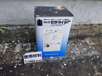 関西ペイント　徳島