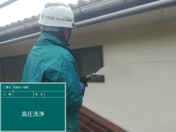 外壁塗装　徳島　中山コーティング