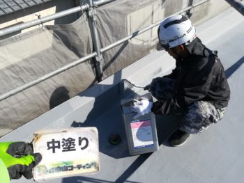 防水塗装　徳島